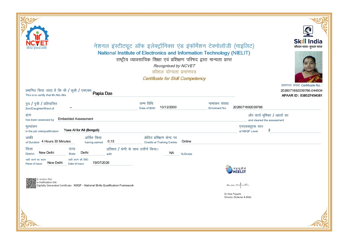 Home yuva ai certificate